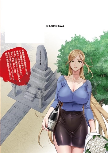 トリアージX 1〜25＋関連書籍 Amazon.co.jp: トリアージX コミック 1-11巻セット (ドラゴン