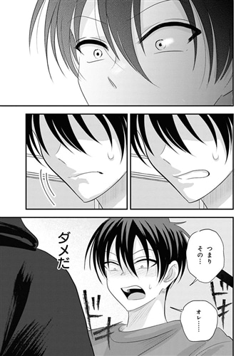 帰ってください！阿久津さん　特典セット 21点 帰ってください! 阿久津さん 1〜5巻 店舗購入特典39点セット