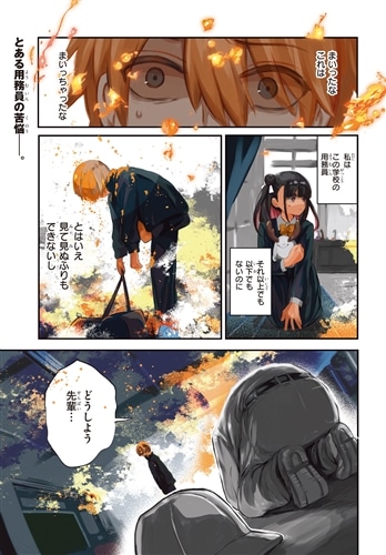 いのちの食べ方 2: 本・コミック・雑誌 | カドスト | KADOKAWA公式
