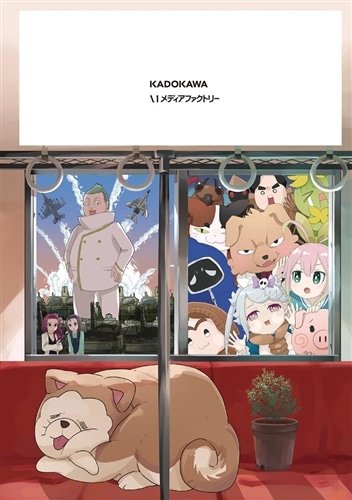 終末トレインどこへいく？　２