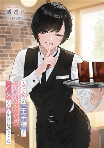 はな様おまとめテラヘルツ 同志たつとでっかいの【C106 | 西あ-03a》 on X: 