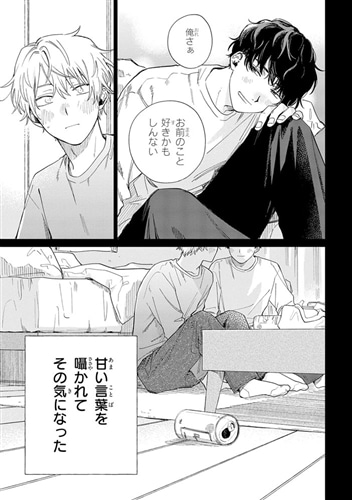 みなと商事コインランドリー 6