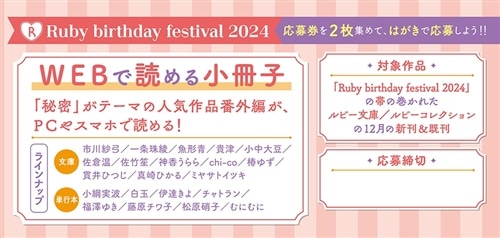 極道さんは三角関係でもパパで愛妻家