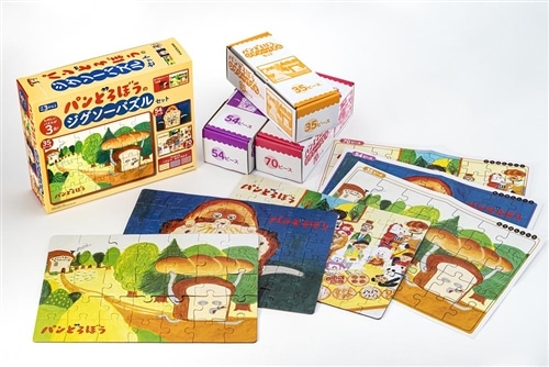 パンどろぼうのジグソーパズルセット: 本・コミック・雑誌 | カドスト