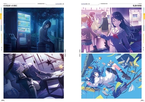 プロジェクトセカイ カラフルステージ！ feat. 初音ミク 公式