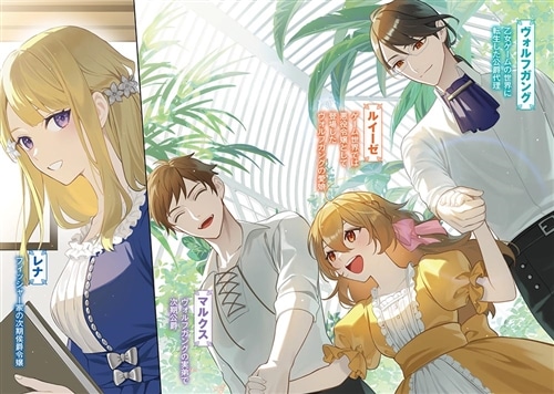 俺の愛娘は悪役令嬢1: 本・コミック・雑誌 | カドスト | KADOKAWA公式