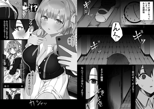 こそっと恥じらう姿を俺だけに見せてくる学園のお姫さま