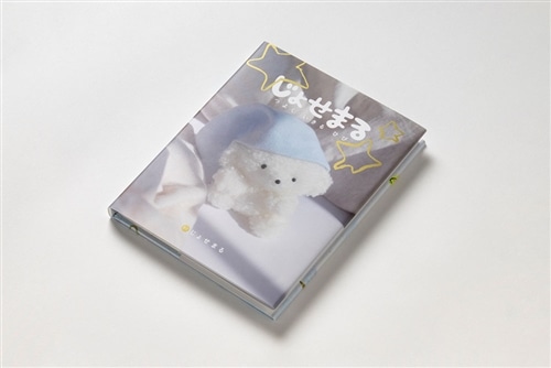 じょせまる つよく　いきる　ひび