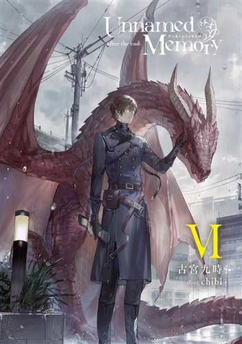 Unnamed Memory -after the end-VI