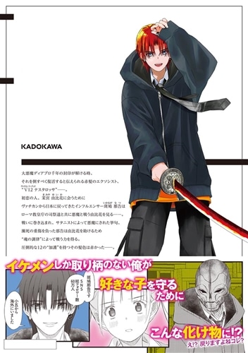 ステラ・テスタロッサ　01