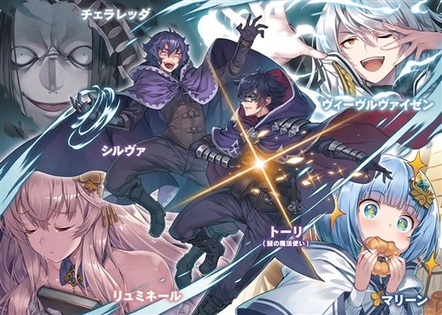 転生した空間魔法使いは正体隠して目立ちたい！２ 俺のニセモノってマジですか！？