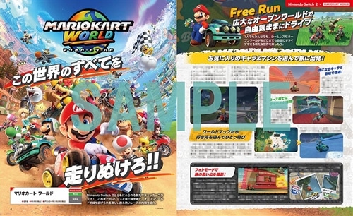 電撃Nintendo 2025年8月号: 本・コミック・雑誌 | カドスト | KADOKAWA