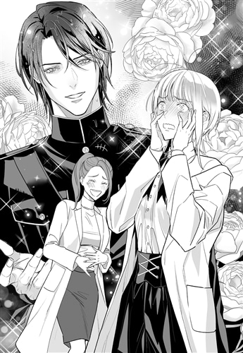 あなたの恋心は間違いです！ 誤って惚れ薬をぶっかけたせいで、初恋の寡黙騎士がグイグイくる！