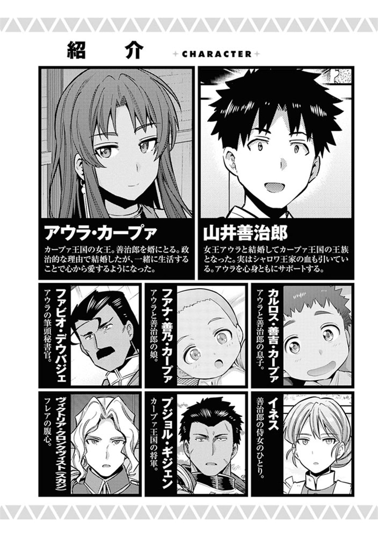 【全巻初版・帯付】 理想のヒモ生活 1〜24巻 (既刊全巻セット) 理想のヒモ生活 （24）: 本・コミック・雑誌 | カドスト | KADOKAWA