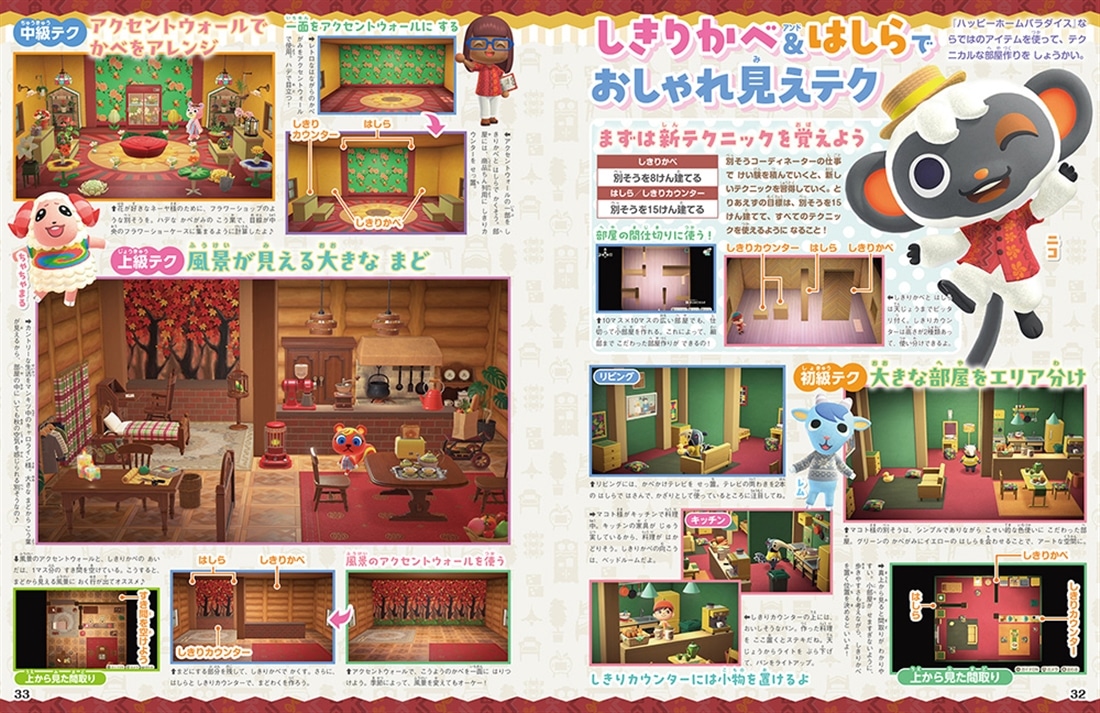 ぴこぷり お役立ちスペシャル 2026: 本・コミック・雑誌 | カドスト