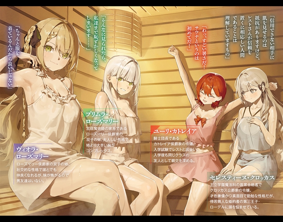 無限の魔術師2 魔力無しで平民の子と迫害された俺。実は無限の魔力