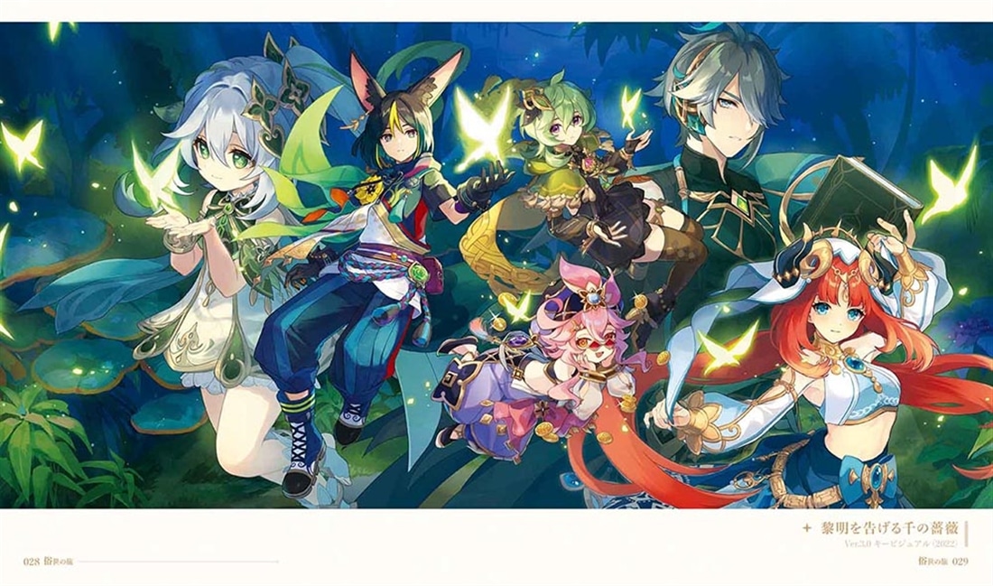 原神イラスト集 Vol.3(書籍単品): 本・コミック・雑誌 | カドスト 原神イラスト集 Vol.3(書籍単品): 本・コミック・雑誌 | カドスト