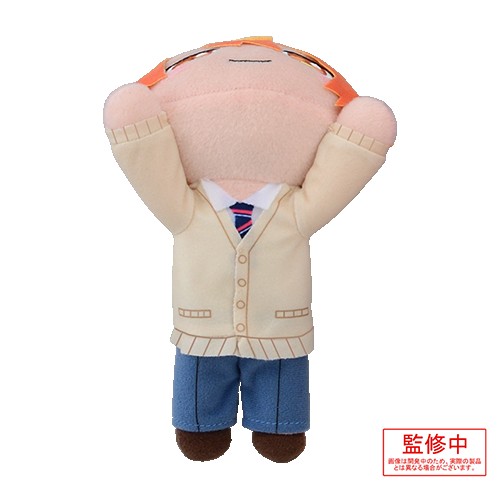 即購入○ 天馬司 はぴこれ ぬいぐるみ マスコット A賞 プロセカ プロセカ はぴこれ くじ A賞 ぬいぐるみマスコット 天馬司