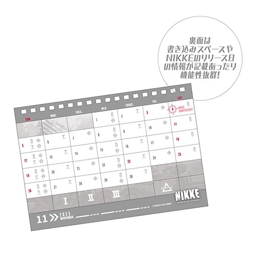 NIKKE 卓上カレンダー: グッズ・文具 | カドスト | KADOKAWA公式