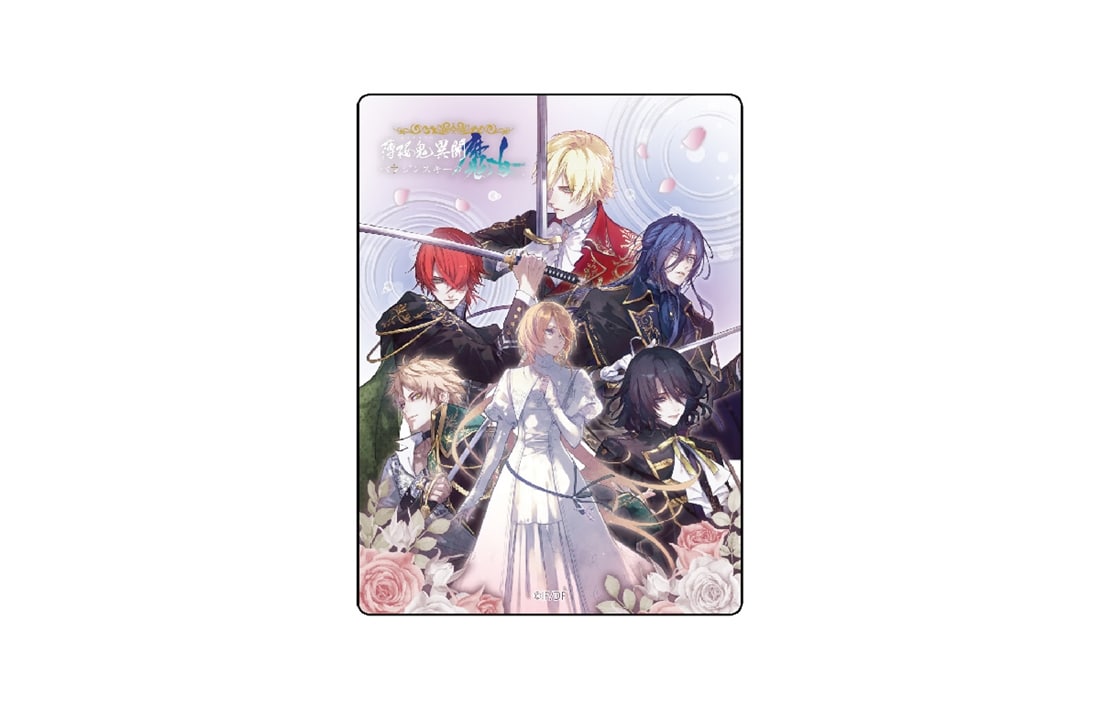 薄桜鬼異聞 ベレジンスキーの魔女 特装版 ebtenDXパック（初回封入特典