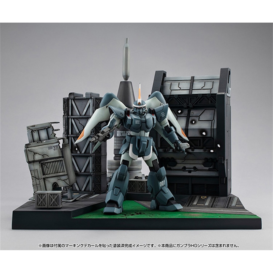 機動戦士ガンダムSEED（HGシリーズ用） RM Series Gストラクチャー