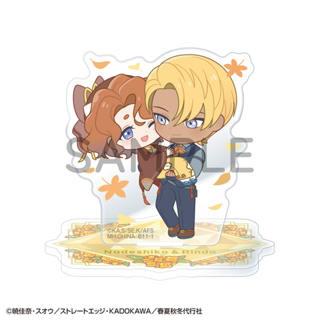春夏秋冬代行者 春の舞 アクリルスタンドバディコレ 【1BOX】: グッズ