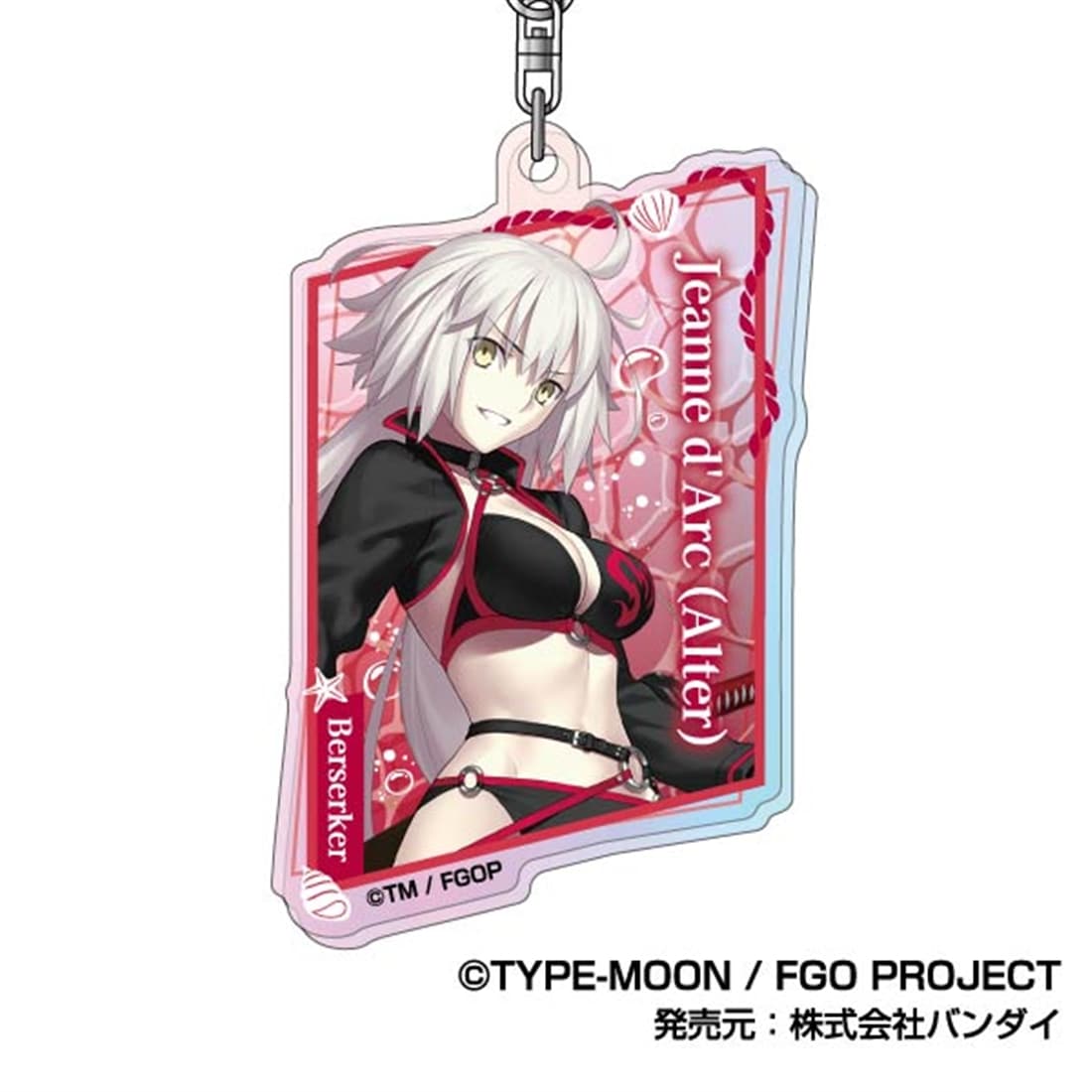 Fate/Grand Order オーロラアクリルキーホルダー C 【1BOX】: グッズ
