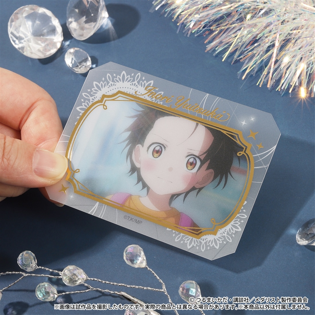 メダリスト グラッシーコレクション 【1BOX】: グッズ・文具