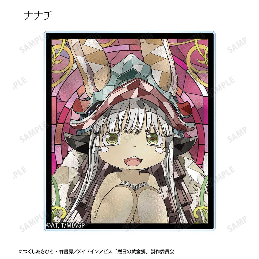 メイドインアビス 烈日の黄金郷 トレーディング Aure Glass アクリル