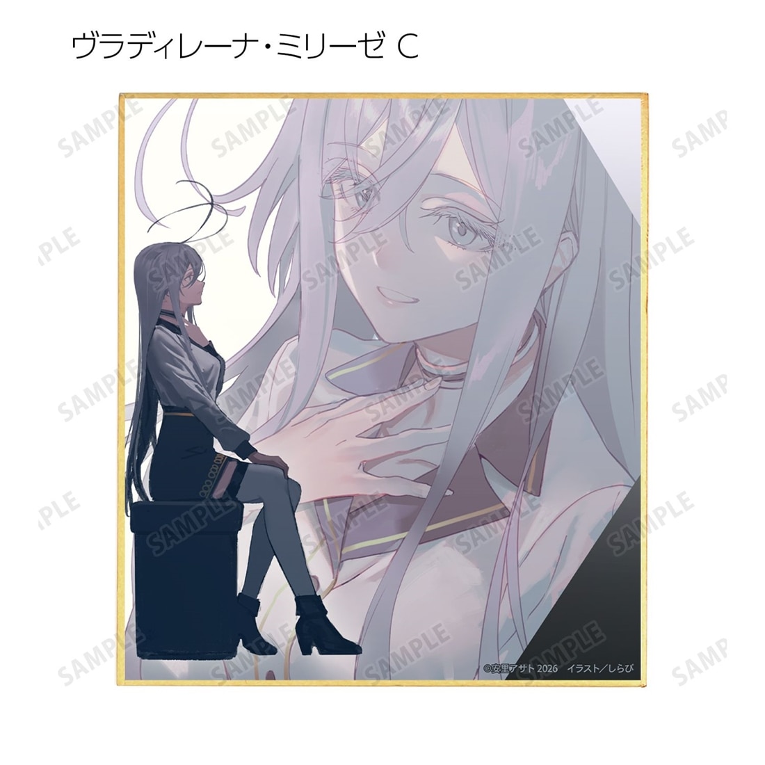 86―エイティシックス― トレーディングミニ色紙 【1BOX】: グッズ・文具