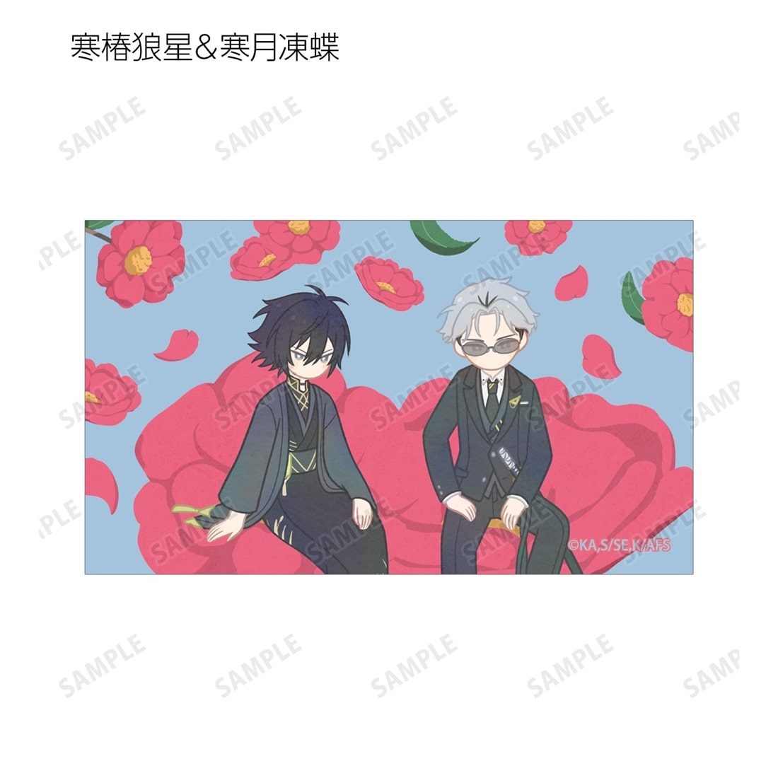 春夏秋冬代行者 春の舞 寒椿狼星＆寒月凍蝶 Botania イラストカード3枚