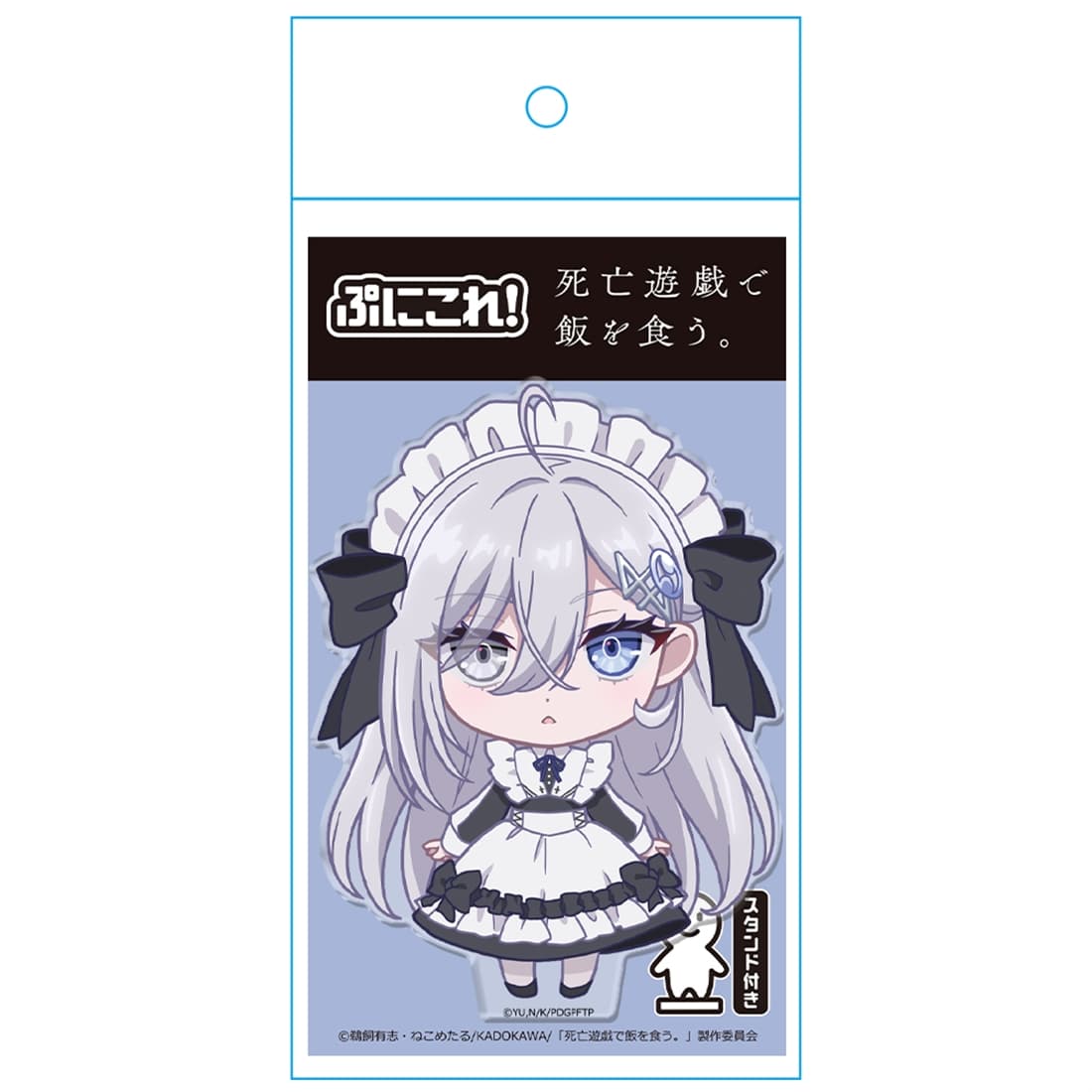 死亡遊戯で飯を食う。 ぷにこれ！アクリルフィギュア（スタンド付