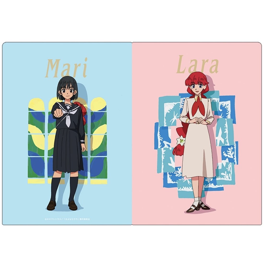 さよならララ クリアファイル ララ＆茉里: グッズ・文具 | カドスト