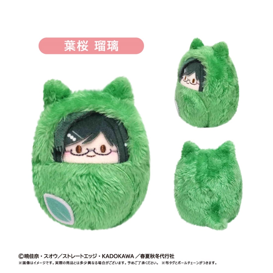 春夏秋冬代行者 春の舞 くるみたぴぬい 【1BOX】: グッズ・文具