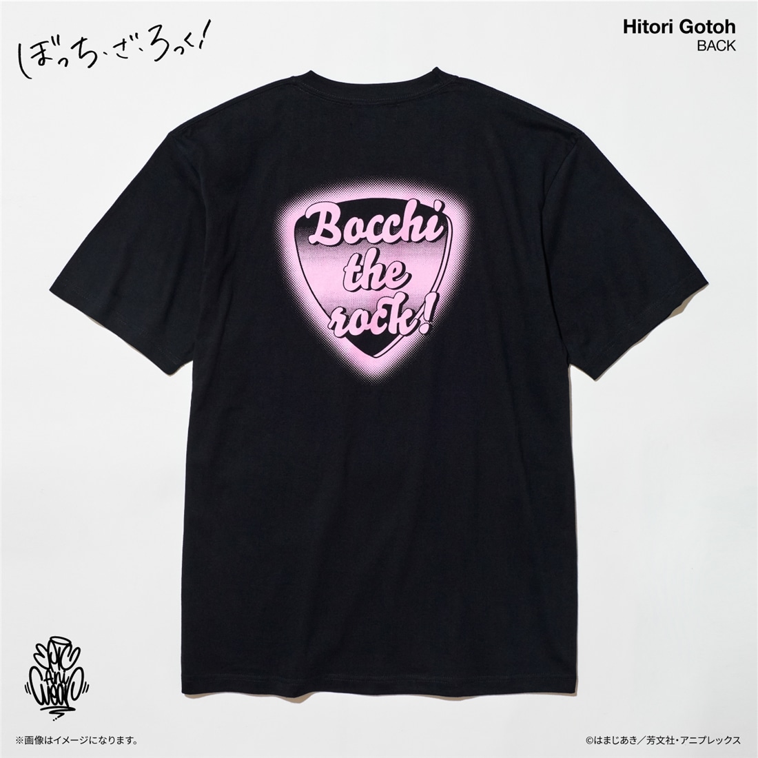 ぼっち・ざ・ろっく！ EpicAniWear 後藤ひとりモチーフデザインTEE M(M