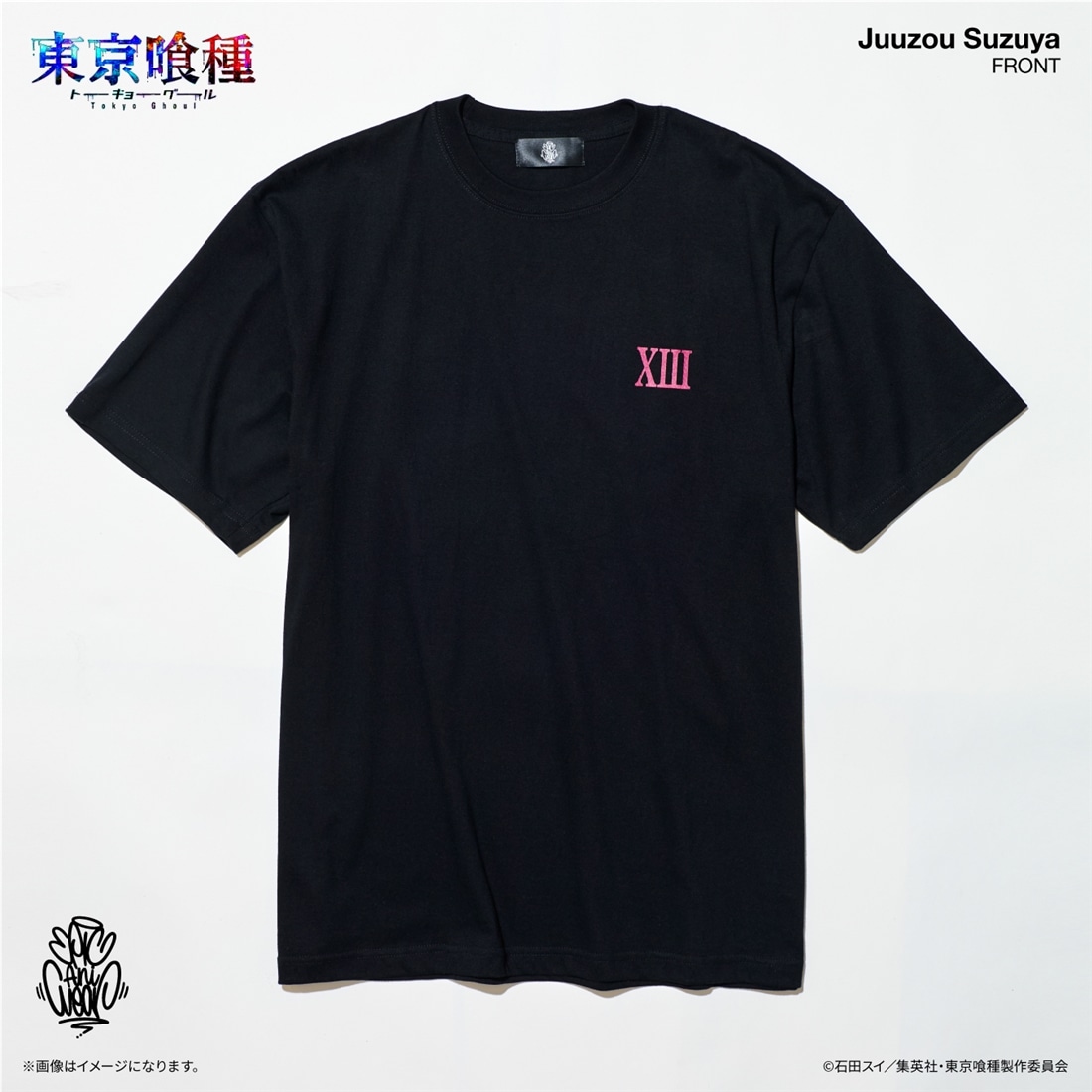 東京喰種トーキョーグール EpicAniWear 鈴屋什造モチーフデザインTEE M
