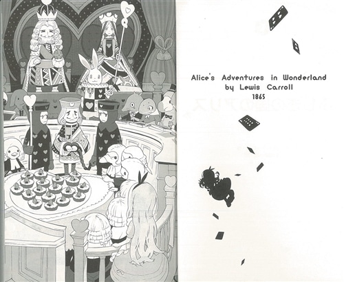 新訳 ふしぎの国のアリス: 本・コミック・雑誌 | カドスト | KADOKAWA