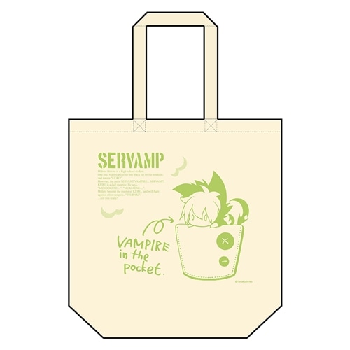 AGF,アソートセット,リニューアル,SERVAMP,サーヴァンプ,その他のグッズ