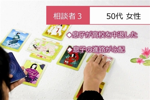 まさよ 日本の女神 透視リーディングカード実践講座DVD: その他グッズ 