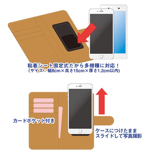 『Fate/Grand Order -絶対魔獣戦線バビロニア-』ロマニ・アーキマン 手帳型スマートフォンケース