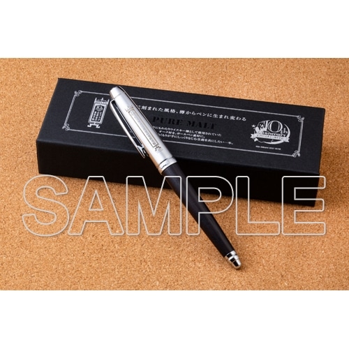 ビブリア古書堂の事件手帖10周年記念 『ビブリア古書堂の事件手帖』ピュアモルトボールペン（オークウッド・プレミアム・エディション） 加圧ボールペンリフィル搭載