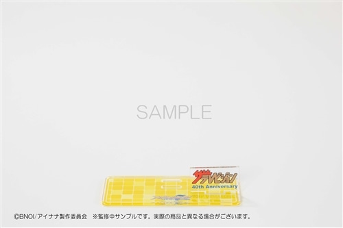 遊助生サイン。ザ、テレビジョン。レプリカレモン半額以上値下げです