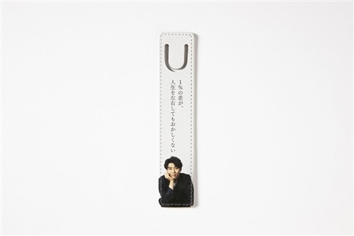 黄皓の言葉　レザー栞＆サイン入りプレートキーホルダー コンプリートセット