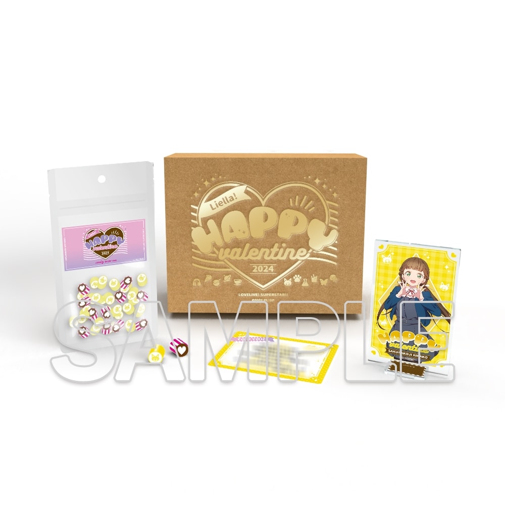 【2次受注】『ラブライブ！スーパースター!!』Liella!’s Valentine 2024 from Kinako