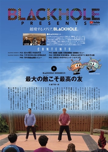 DVD＆動画配信でーた 2024年5月号: 本・コミック・雑誌