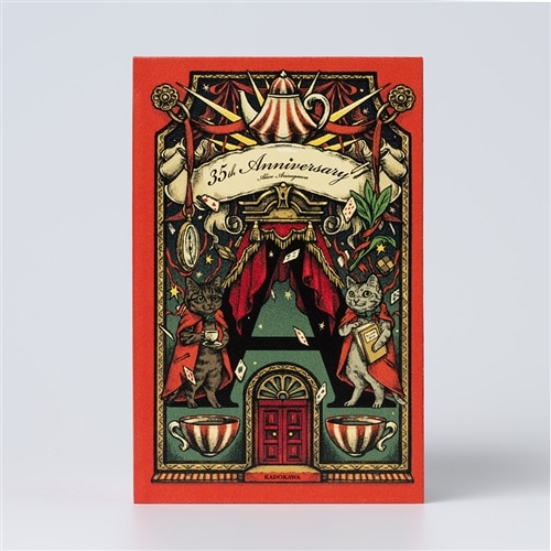 有栖川有栖デビュー35周年記念 火村＆アリス紅茶缶（2缶セットBOX入り