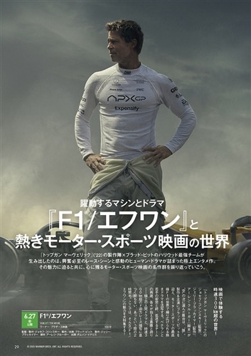 DVD＆動画配信でーた　２０２５年７月号