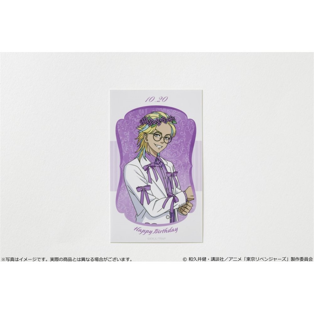 10個セット 灰谷竜胆 東京リベンジャーズ 原画展 タワレコ 缶バッジ タワレコ 原画 灰谷竜胆 缶バッジ 東京リベンジャーズ｜Yahoo!フリマ