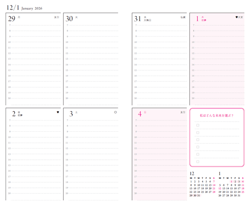 宮本佳実 my work life style2026 diary ワークライフスタイル手帳2026