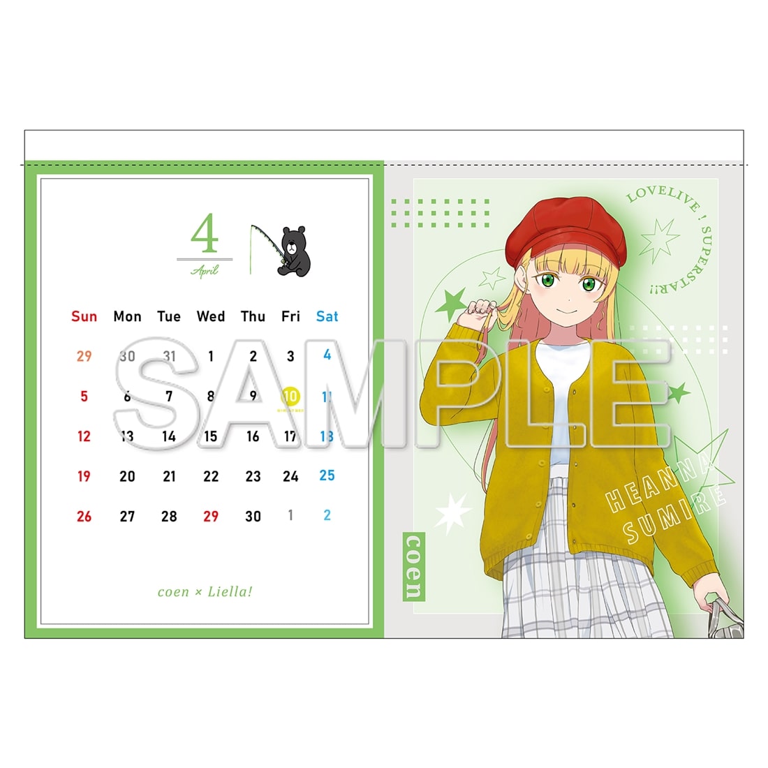 ラブライブ！スーパースター!!』カレンダー2026: グッズ・文具